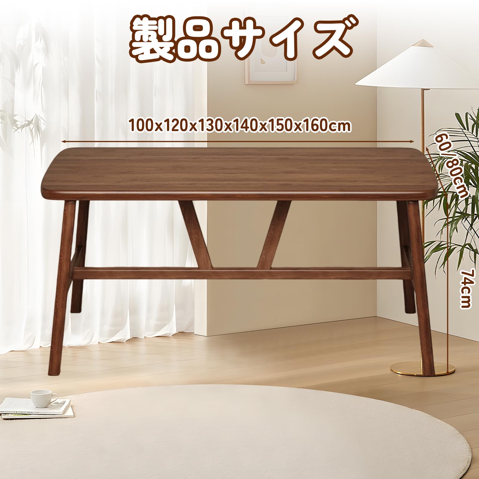 木製ダイニングテーブル 4人用 セット 北欧 ダイニングセット 4人 木製 天然木 北欧 ダイニングテーブル